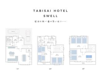 TABISAI HOTEL SWELL TENJIN - Vacation STAY 32012v - 5