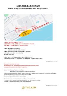 THE RISE Osaka Universal Bayside - 7