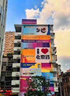 Paco Hotel BeiJing Road Metro Guangzhou - 0