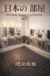 心斎橋難波関空直通Ambers 7705 - 2