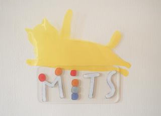 MiTS Youth Hostel - 7