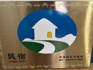 潮境小希臘民宿 - 5