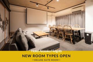 Hotel Akasaka Heights - 2