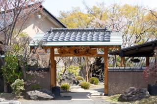 Iyashi no Yado Iroha - 9