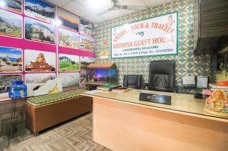 Hotel O Krishna Guest House Siliguri Railway Station - 1