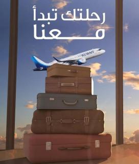 كمبوند طبيعه - 2