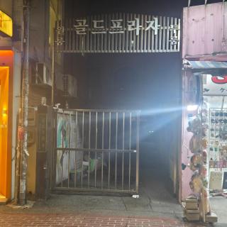 BEST LOCATION IN Hongdae - 5