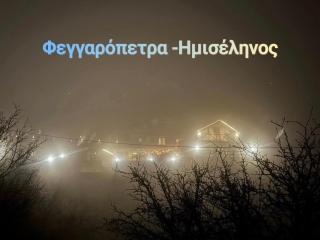 Φεγγαρόπετρα-Ημισέληνος - 0