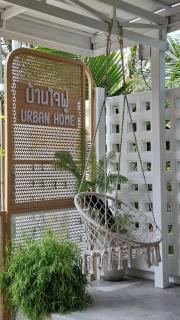 บ้านใจฟู URBAN HOMe - 1