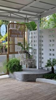 บ้านใจฟู URBAN HOMe - 2