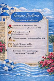 Évasion Santorin - Jacuzzi & Relax - 4