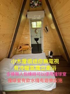 騎馬三星二館 - 5