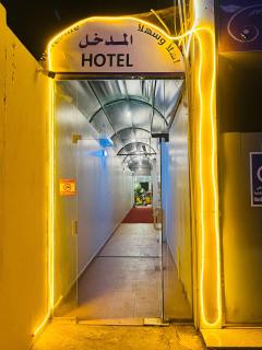 شقق سكن البشائر للشقق المخدومة - 9