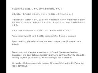 Strawberry Villa - Vacation STAY 17855 - 7