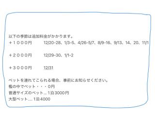 Strawberry Villa - Vacation STAY 17858 - 4