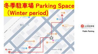 Biei Terrace 1F 78m2超大型ワンルーム 全ソファベッド7台 170型米Valerion社製最新プロジェクタ動画視聴 シャワー ミニキッチン付き - 3