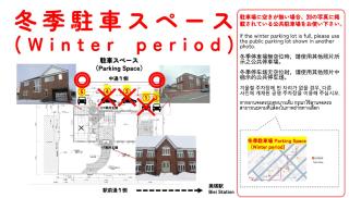 Biei Terrace 1F 78m2超大型ワンルーム 全ソファベッド7台 170型米Valerion社製最新プロジェクタ動画視聴 シャワー ミニキッチン付き - 2