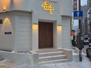 Hotel Soonsu Suwon Station - 0