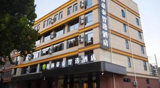 GreenTree Inn Express Hefei City Bus Station - 2