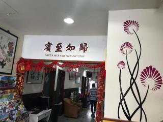 Lai Ming Hotel Cosmoland - Singapur - 8