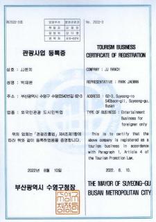 JJ House Gwangan Beach 드론쇼 매주토요일8시10시 - 9