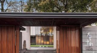 Pins De La Brume Hotel - Hangzhou - 9