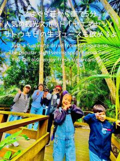 石垣島こはぐら荘 - 2