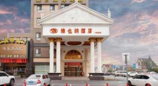 Vienna Hotel Shanghai Hongqiao Huaxin Road - 9