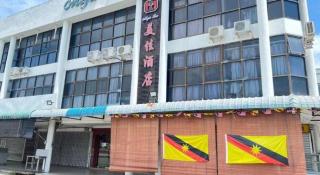 Mega Inn Sri Aman - 2