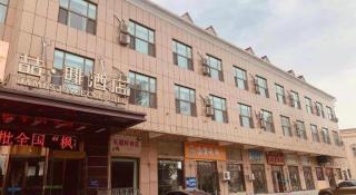 James Joyce Coffetel Aletai Lanwan Food City - 3