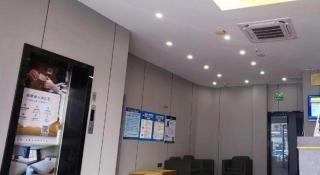 7 Days Inn Xiangtan Erqiao Fenghuang East Road 1st County High School - 6