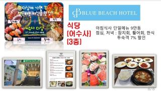 Blue Luxury Hotel & Spa - 9