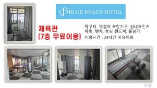Blue Luxury Hotel & Spa - 8