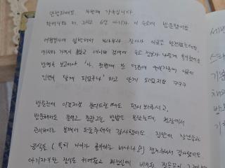 스타폴스테이 - 7