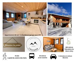Appartement Chalet Louison - Les Gets - 0