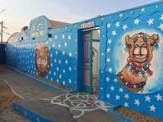 Nubian Wessy Ka Guest House - 3
