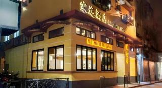 Happy Family Hotel - 5