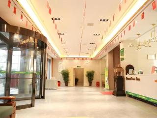 GreenTree Inn Hubei Xianning Tongcheng County People's Hospital - 4