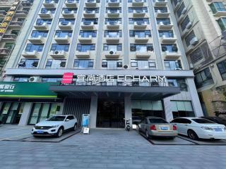 Echarm Hotel Changjiang Shilu - 5