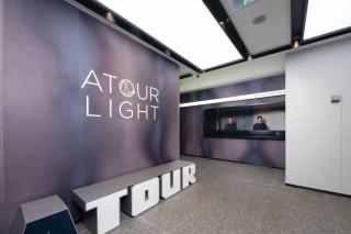 Atour Light hotel Guangzhou Beijing Road Pedestrian Street Tianzi Wharf, - 3
