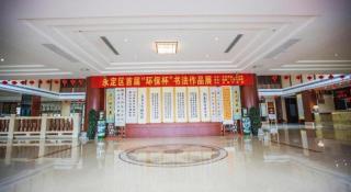 Longyan Capital International Hot Spring Resort - 3