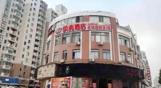 Shell Shanghai Songjiang District Xinqiao Town Xinqiao Hotel - 9