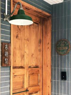 Antique Inn - 9