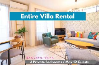 OKINAWA BEACH HOUSE Golden Drop S - 6