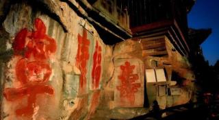 Wudangshan Jianguo Hotel - 8