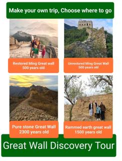 Beijing Badaling Great Wall Caos Courtyard guesthousel 1Private english tour guide 2Pick up&Drof off &landmark visiting serivice3Very near to Badaling Great Wall4Offer free beijing travel guide5Traditonal Chinese courtyard - 7