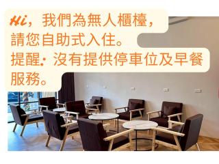 希沐溫泉民宿 - 8