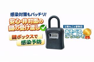 あそべるごでぃふーぞ - 5