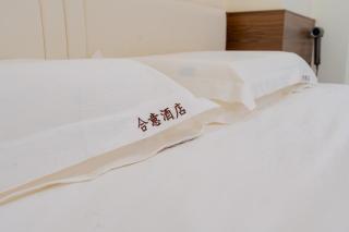 合意酒店 - 0