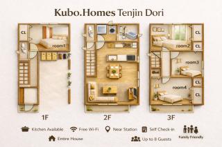Guest House Kubo Homes Tenjin Dori - 9